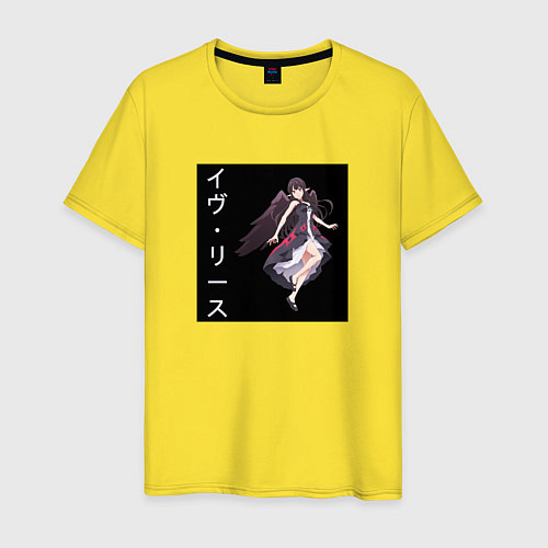 Мужская футболка Ева Риз / Желтый – фото 1