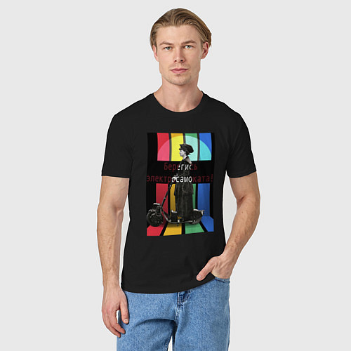 Мужская футболка Берегись электросамоката / Черный – фото 3