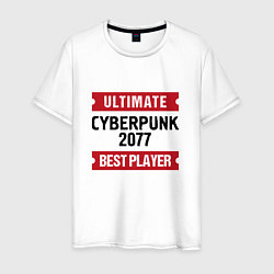 Футболка хлопковая мужская Cyberpunk 2077: Ultimate Best Player, цвет: белый