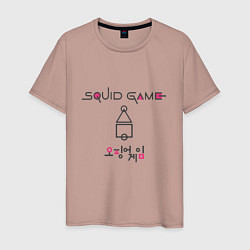 Футболка хлопковая мужская Squid game style, цвет: пыльно-розовый
