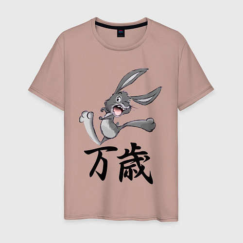 Мужская футболка Шальной заяц кричит банзай / Пыльно-розовый – фото 1