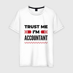 Футболка хлопковая мужская Trust me - Im accountant, цвет: белый