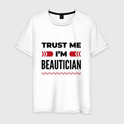 Футболка хлопковая мужская Trust me - Im beautician, цвет: белый