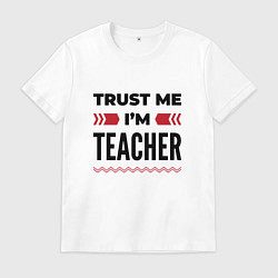 Футболка хлопковая мужская Trust me - Im teacher, цвет: белый