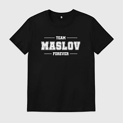 Футболка хлопковая мужская Team Maslov forever - фамилия на латинице, цвет: черный