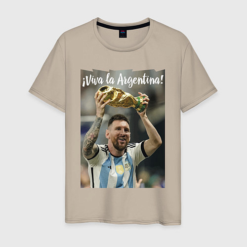 Мужская футболка Lionel Messi - world champion - Argentina / Миндальный – фото 1