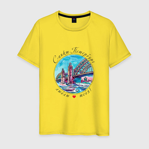 Мужская футболка Санкт-Петербург, Большеохтинский мост / Желтый – фото 1