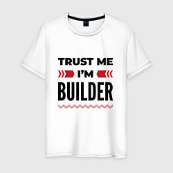 Футболка хлопковая мужская Trust me - Im builder, цвет: белый