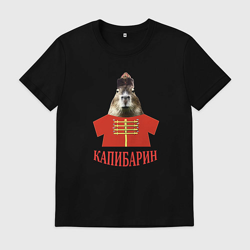 Мужская футболка Капибара в русском стиле барина / Черный – фото 1