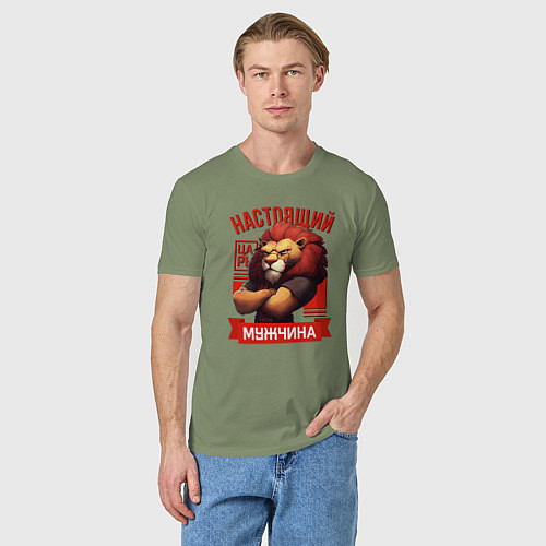 Мужская футболка Царь лев настоящий мужчина / Авокадо – фото 3