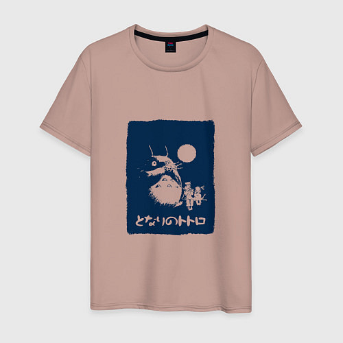 Мужская футболка Тоторо и друзья / Пыльно-розовый – фото 1