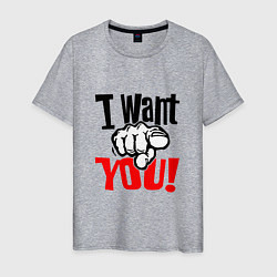 Футболка хлопковая мужская I want you фраза, цвет: меланж