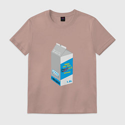 Футболка хлопковая мужская Milk one pack vagodroch, цвет: пыльно-розовый