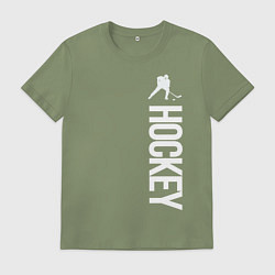 Футболка хлопковая мужская Hockey, цвет: авокадо