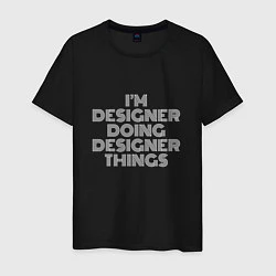 Футболка хлопковая мужская Im designer doing designer things, цвет: черный