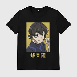 Футболка хлопковая мужская Бачира, цвет: черный