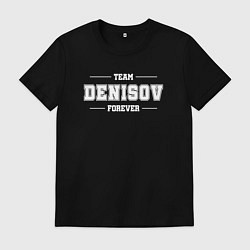 Футболка хлопковая мужская Team Denisov forever - фамилия на латинице, цвет: черный