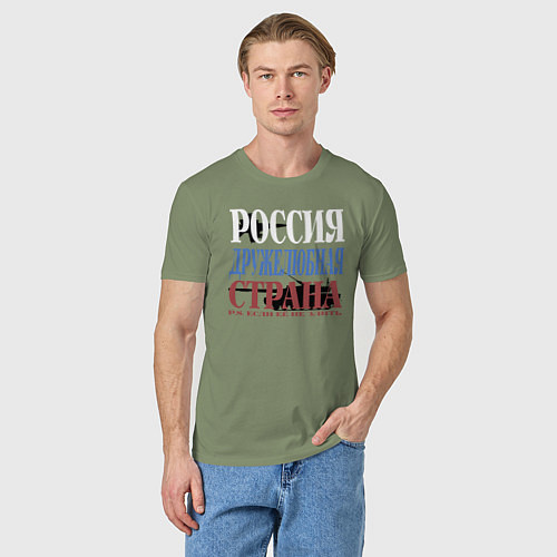 Мужская футболка Флаг России из слов / Авокадо – фото 3