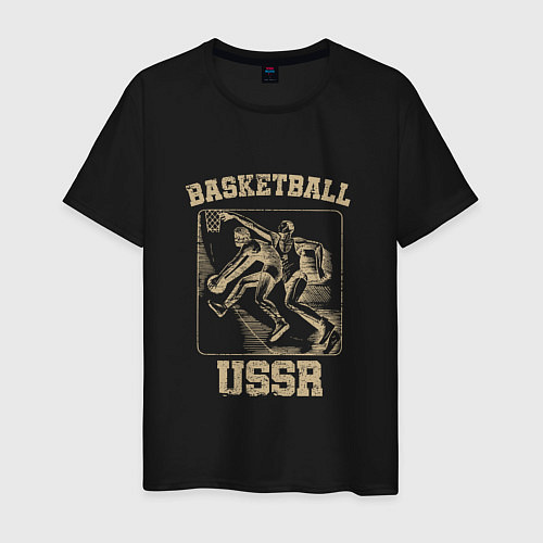 Мужская футболка Баскетбол СССР советский спорт / Черный – фото 1