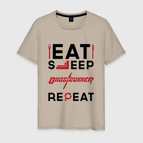 Мужская футболка Надпись: eat sleep Ghostrunner repeat / Миндальный – фото 1