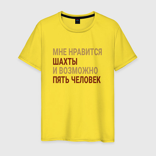 Мужская футболка Мне нравиться Шахты / Желтый – фото 1