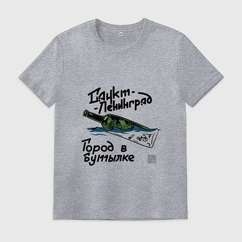 Мужская футболка Город в бутылке / Меланж – фото 1