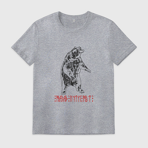 Мужская футболка Назад пути нет / Меланж – фото 1