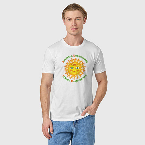 Мужская футболка Летнее солнышко / Белый – фото 3