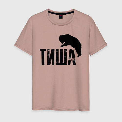 Мужская футболка Тиша и медведь / Пыльно-розовый – фото 1