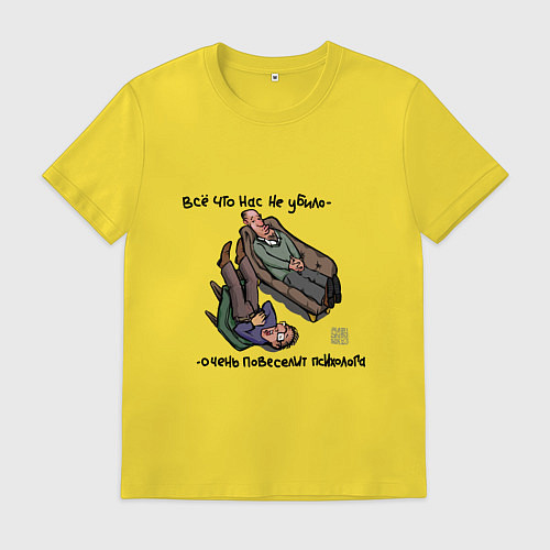 Мужская футболка Всё что нас не убило / Желтый – фото 1