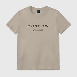 Футболка хлопковая мужская Moscow с транскрипцией, цвет: миндальный
