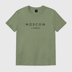 Футболка хлопковая мужская Moscow с транскрипцией, цвет: авокадо