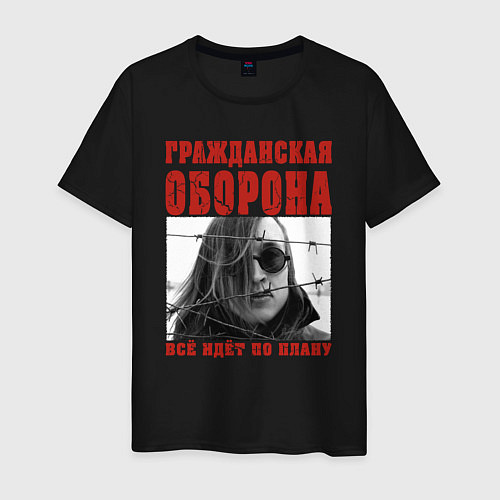 Мужская футболка Летов - всё идёт по плану / Черный – фото 1
