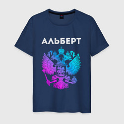 Футболка хлопковая мужская Альберт и неоновый герб России: символ и надпись, цвет: тёмно-синий