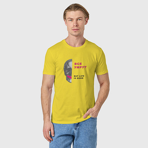 Мужская футболка Life is good / Желтый – фото 3