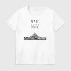 Футболка хлопковая мужская Всегда верь в невозможное, цвет: белый
