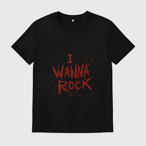 Мужская футболка I Wanna Rock - Я хочу зажигать / Черный – фото 1