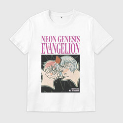 Футболка хлопковая мужская Рей и Синдзи, цвет: белый
