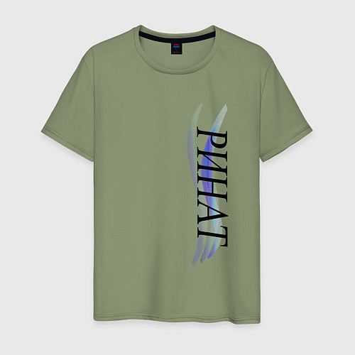 Мужская футболка Имя Ринат / Авокадо – фото 1