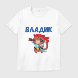 Футболка хлопковая мужская Владик - кот пират, цвет: белый