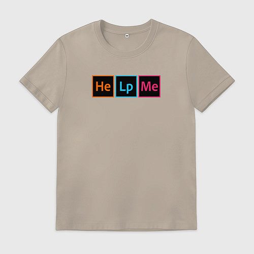 Мужская футболка Дизайнер - помогите мне / Миндальный – фото 1