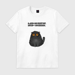 Футболка хлопковая мужская Коты шерсть как приправа, цвет: белый
