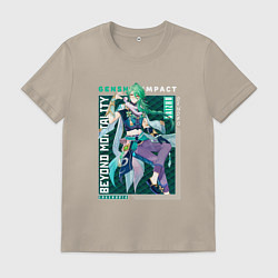 Футболка хлопковая мужская Бай Чжу из геншина, цвет: миндальный