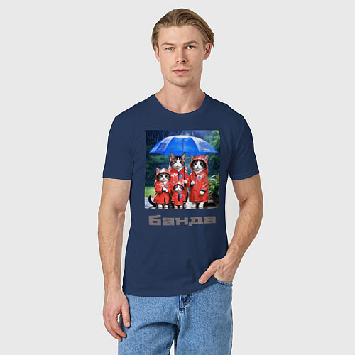 Мужская футболка Кошачья семья под зонтом / Тёмно-синий – фото 3