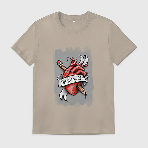 Мужская футболка Рисуй или не рисуй / Миндальный – фото 1