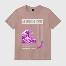 Футболка хлопковая мужская Канагава-оки нами ура, цвет: пыльно-розовый