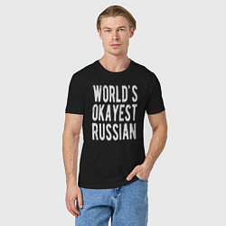 Футболка хлопковая мужская Самый нормальный в мире русский, цвет: черный — фото 2