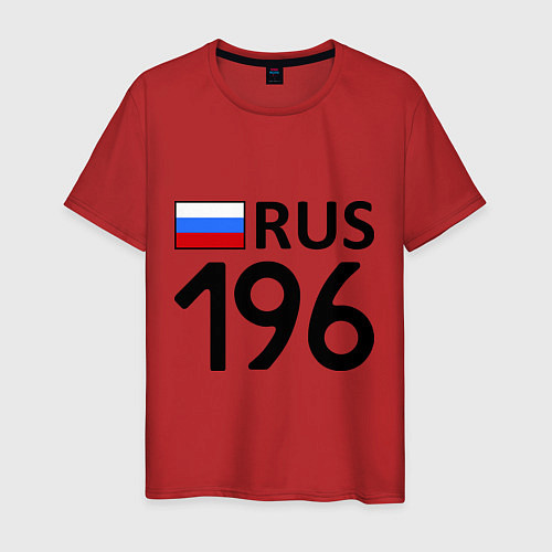 Мужская футболка RUS 196 / Красный – фото 1