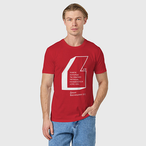 Мужская футболка Папины Дочки - книги смски / Красный – фото 3