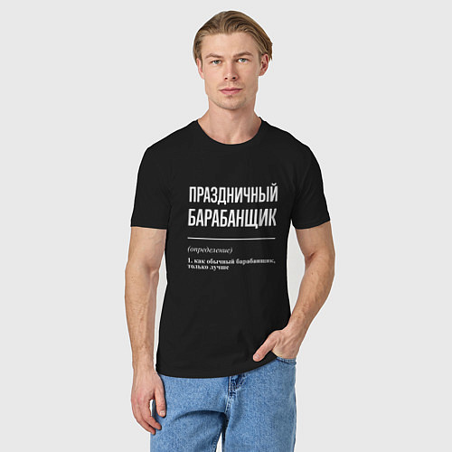 Мужская футболка Праздничный барабанщик / Черный – фото 3